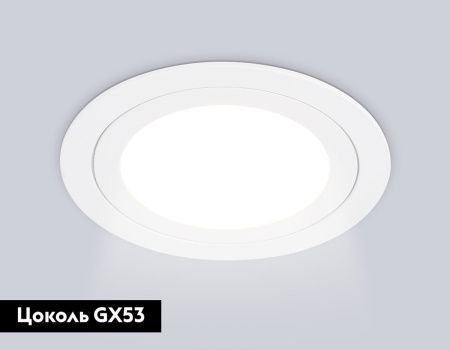 Светильник встраиваемый Ambrella Light IP Protect (ИП Протецт) TN6601