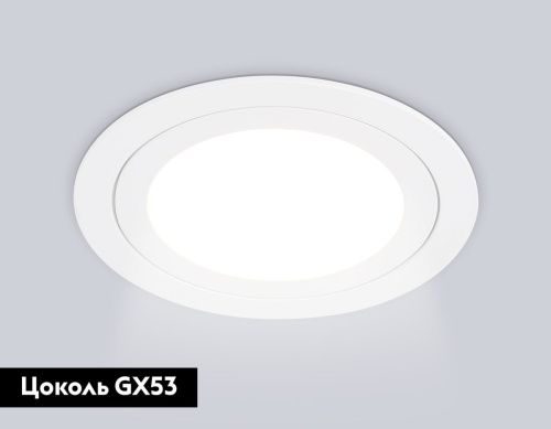 Светильник встраиваемый Ambrella Light IP Protect (ИП Протецт) TN6601 - фото 2