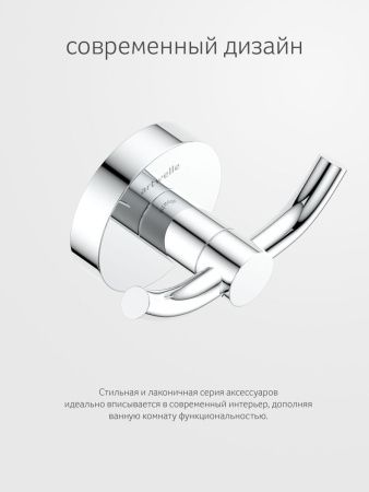 Крючок Artwelle Harmonie HAR 007