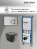 Инсталляция + кнопка смыва + унитаз Grossman Cosmo 97.4477BMS.02.110