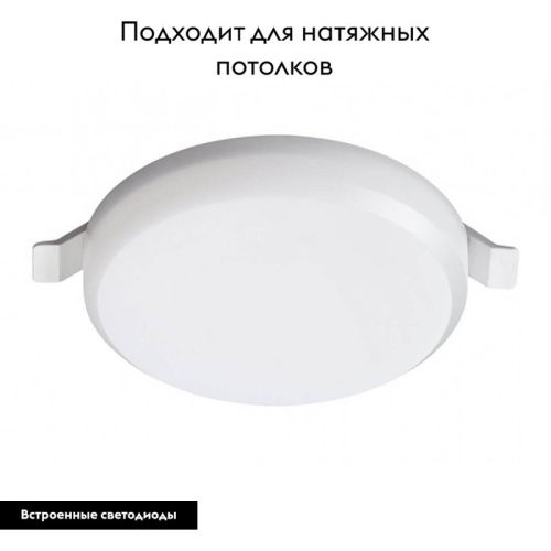 Светильник встраиваемый Novotech Pandora (Пандора) 358675 - фото 2