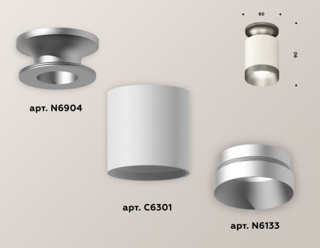 Светильник накладной Ambrella Light Techno (Тецхно) XS6301160