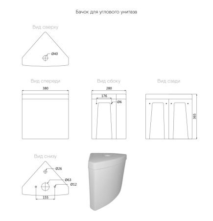 Унитаз напольный с бачком Creo Сeramique PROJECT COMBO-PR1003C белый с сиденьем с микролифт душевой смыв