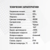 Трековый светильник SignImpress SI020314