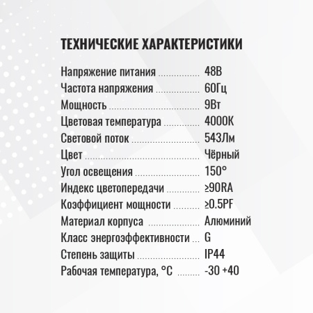 Трековый светильник SignImpress SI020314