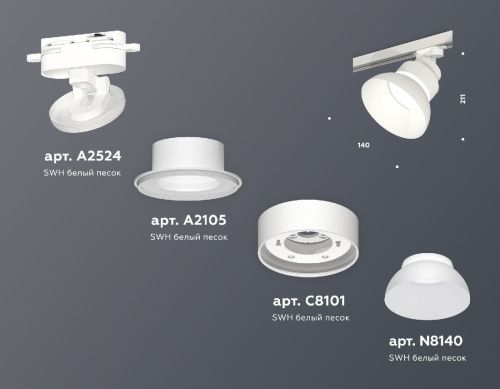 Трековый светильник Ambrella Light Track System (Трацк Сыстем) XT8101200 - фото 2