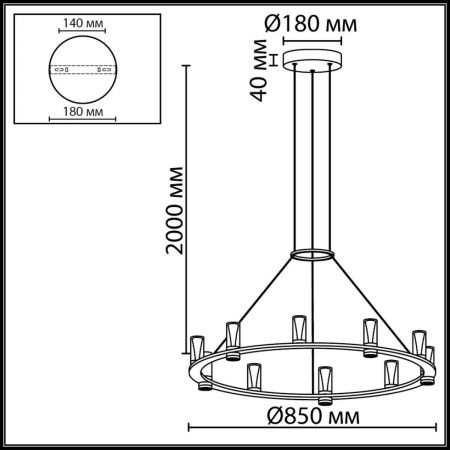 Люстра подвесная Odeon Light Defance (Дефанце) 7143/70L