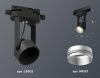 Трековый однофазный светильник Ambrella Light Track System (Трацк Сыстем) XT6602022