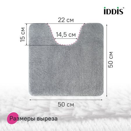 Коврик в ванную комнату IDDIS Base BTLT02Mi12