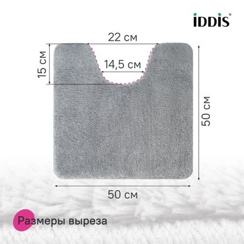 Коврик в ванную комнату IDDIS Base BTLT02Mi12 - фото 2