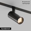 Трековый однофазный светильник Denkirs Simple Spot (Симпле Спот) DK8110-BK