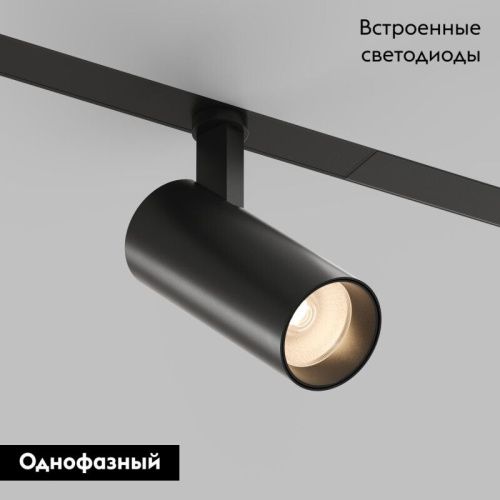 Трековый однофазный светильник Denkirs Simple Spot (Симпле Спот) DK8110-BK - фото 2