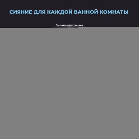 Зеркало с подсветкой Wellsee 7 Rays' Spectrum 172200150 80х80 подвесное