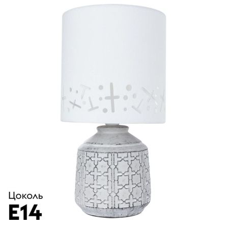 Настольная лампа Arte Lamp Bunda (Бунда) A4007LT-1GY
