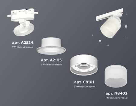 Трековый светильник Ambrella Light Track System (Трацк Сыстем) XT8101021