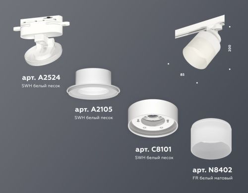 Трековый светильник Ambrella Light Track System (Трацк Сыстем) XT8101021 - фото 3