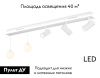Люстра потолочная Ambrella Light LineTech (ЛинеТецх) FL66201