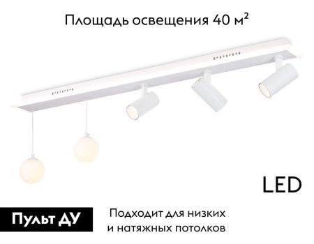 Люстра потолочная Ambrella Light LineTech (ЛинеТецх) FL66201