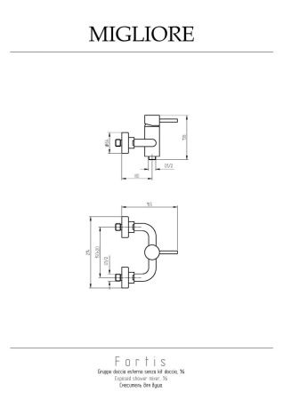 Смеситель для душа Migliore FORTIS 18653 настенный хром