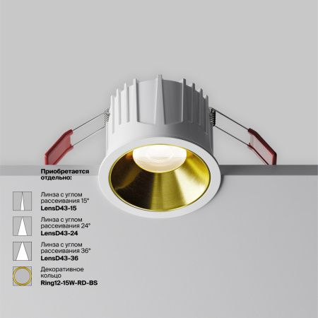 Светильник встраиваемый Maytoni Technical Alfa LED DL043-01-15W4K-RD-W-1