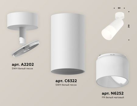 Спот Ambrella Light TECHNO SPOT (ТЕЦХНО СПОТ) XM6322012