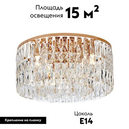 Люстра потолочная Modelux ML.90344.7 GD