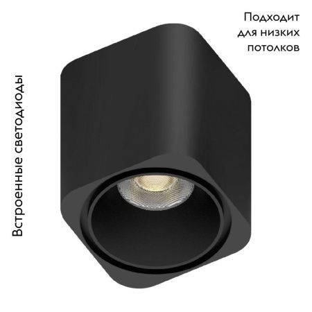 Трековый магнитный светильник Aployt Magnetic track 48 (Магнетиц трацк 48) APL.0108.00.06