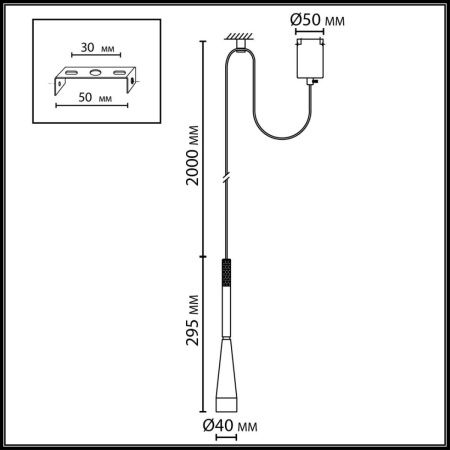 Светильник подвесной Odeon Light Pix (Пикс) 7030/6L
