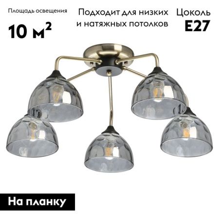 Люстра потолочная De Markt Клэр 463011705