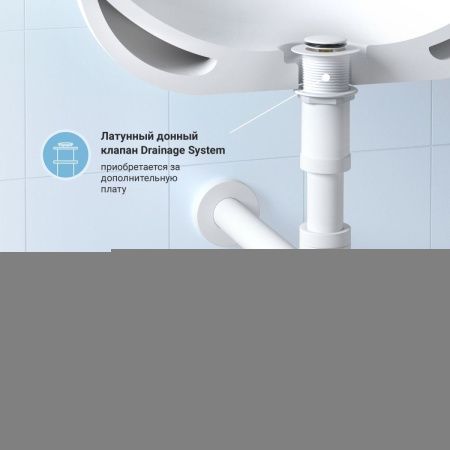 Сифон для раковины Wellsee Drainage System 182123000 белый