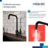 Смеситель для кухни Milardo Poli POLBLL0M05 на мойку черный