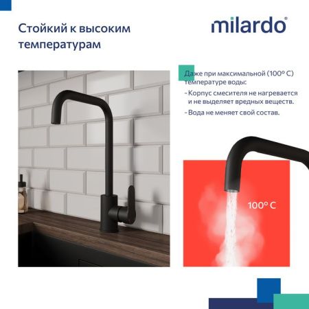 Смеситель для кухни Milardo Poli POLBLL0M05 на мойку черный