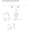 Трековый светильник Simple Story 2002 2010-LED20TRW