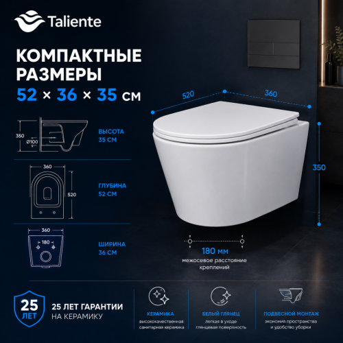 Унитаз подвесной Taliente Altamarea T3 AL65003 белый с сиденьем микролифт безободковый смыв торнадо - фото 5