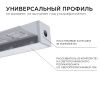 Профиль под штукатурку Apeyron 18841