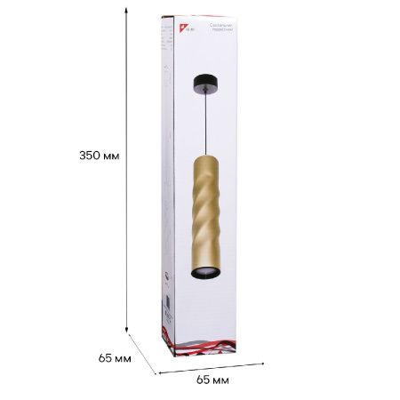 Светильник подвесной Reluce 16006-0.9-001LD 300mm GU10 GD