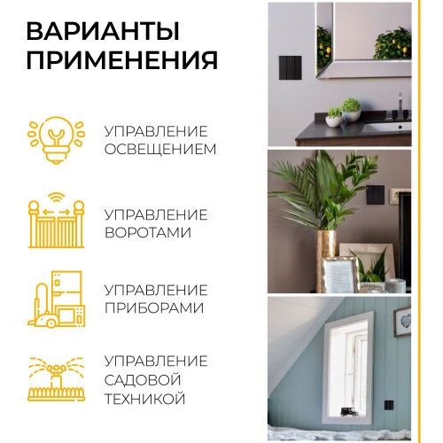 Выключатель беспроводной трехклавишный Feron TM83 41724 - фото 3