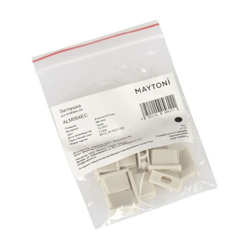 Комплект заглушек Maytoni Led Strip ALM004EC - фото 5