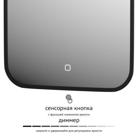 Зеркало с подсветкой Defesto AURA DF 2961S 40х50 подвесное