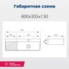 Раковина керамическая Aquanet Comfort 00326055 80х30 накладная цвет белый 1 отверстие под смеситель