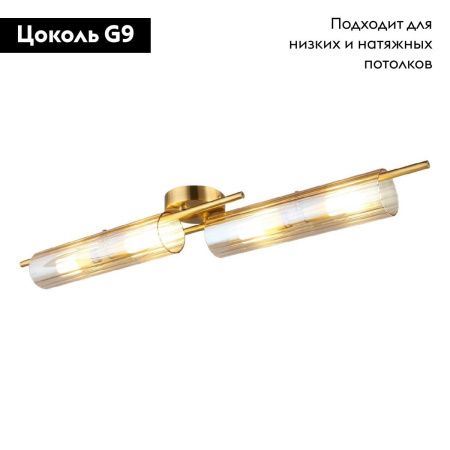 Люстра потолочная Aployt Lusia (Лусиа) APL.315.07.04
