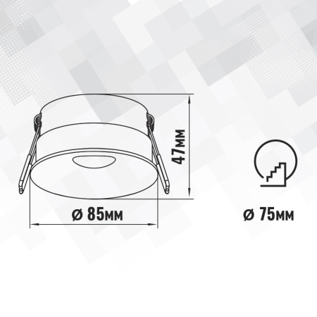 Светильник встраиваемый SignImpress SI47561