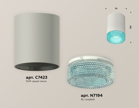 Светильник накладной Ambrella Light TECHNO SPOT (ТЕЦХНО СПОТ) XS7423004