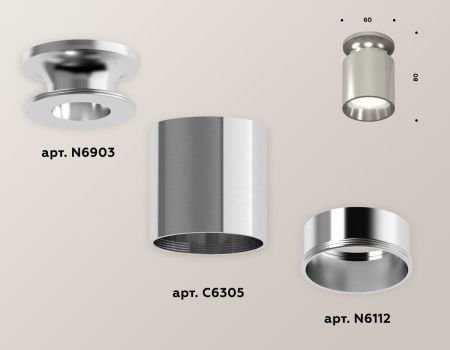 Светильник накладной Ambrella Light Techno (Тецхно) XS6305041