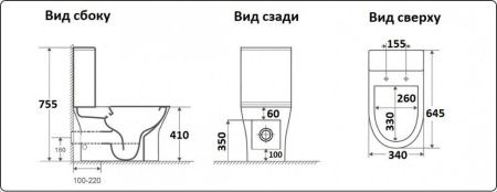 Унитаз напольный с бачком CeramaLux 1217A белый с сиденьем микролифт безободковый