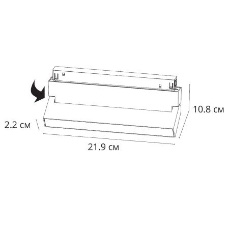 Трековый магнитный светильник Arte Lamp Linea (Линеа) A4697PL-1BK