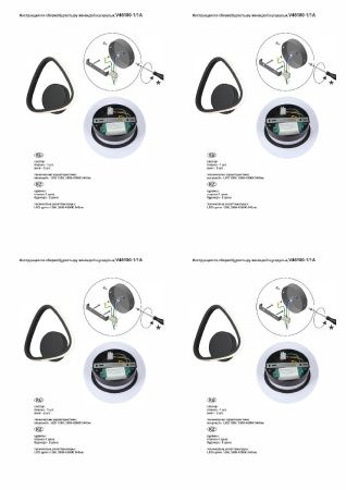 Светильник настенный Vitaluce V46100-1/1A