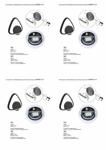 Светильник настенный Vitaluce V46100-1/1A - фото 3