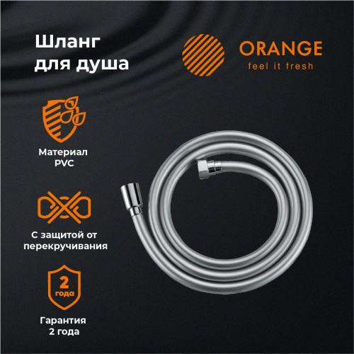 Шланг для душа Orange OH02 хром - фото 3