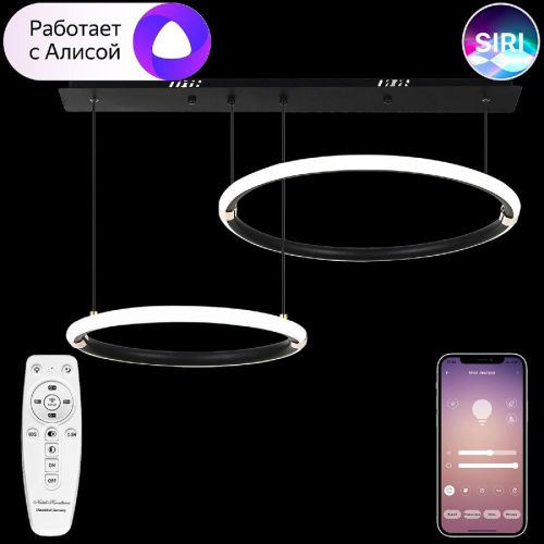 Люстра подвесная Natali Kovaltseva Smart LEDLight (Смарт ЛЕДЛигхт) LED LAMPS 81280 - фото 3
